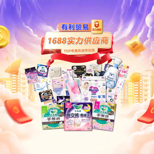[Special Supply] Yht Series