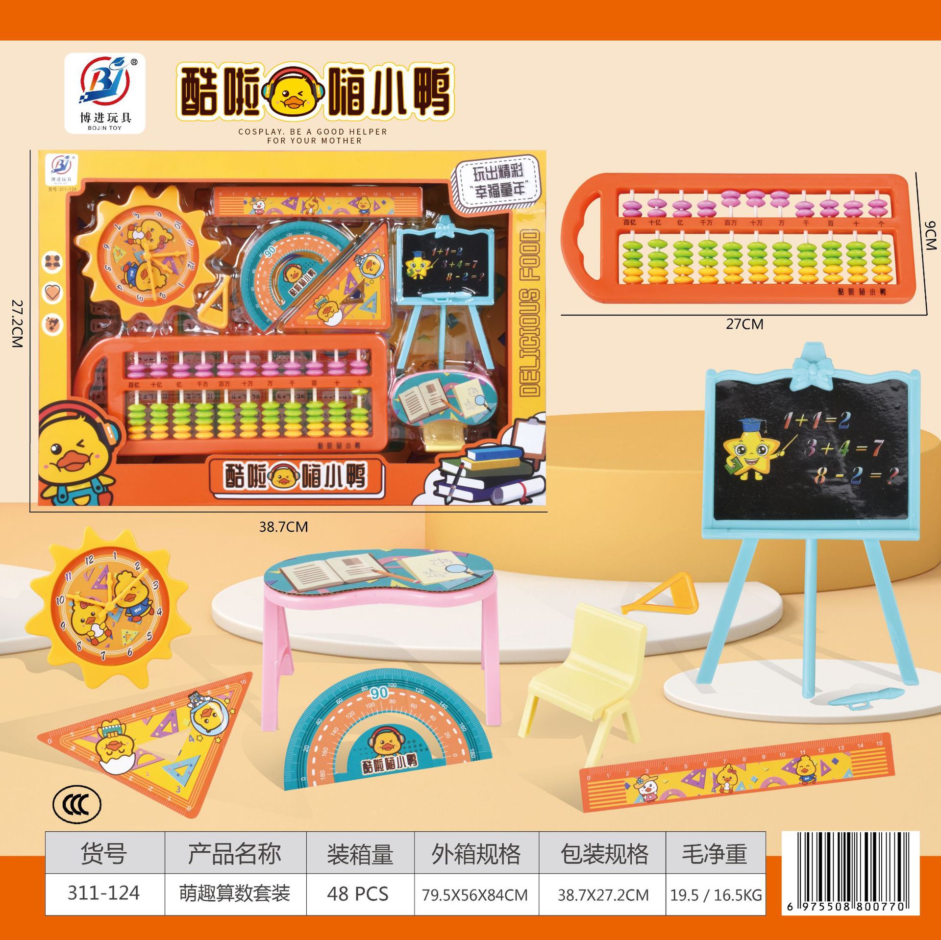 75484d7defa7a78b601513a1aa94e9