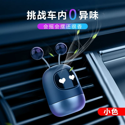 Dashboard Cartoon Solid Perfume – Car Perfume Aromatherapy - 12095-air-outlet-version-small-color-comes-with-3-aromatherapy