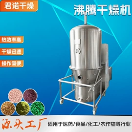 粉碎机;混合机;制粒干燥设备