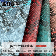 現物0.8mm起毛底PVC蛇紋プリント人工皮革バッグ財布蛇皮紋皮革