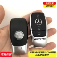 Подходит для Mercedes-Benz E-Class S-Class G-Class C-Class GLC, оригинальная модификация ключа дистанционного управления и обновление задней крышки с логотипом AMG Apple Tree