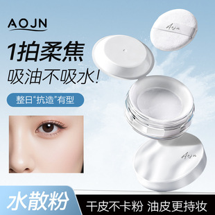AOJN�������Aˮɢ�۷�ˮ������Ó�y������Ȼ���ⲻ�׿��ۿ���ɢ��