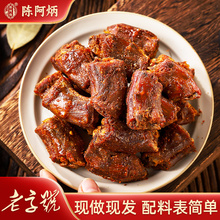 ꐰ����������}����ζ��˺�L�ɸ��������خaʳƷС����ʳ��Ş��
