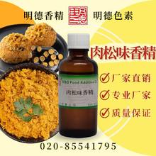 ����ζ�㾫�������֡������ɡ��⸬��ζ��MFP-Y92052