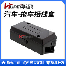 �����ϳ��߽��ߺ� 7·����¶Ӫ���ϳ���  50048R�Ϲ�ǣ��������