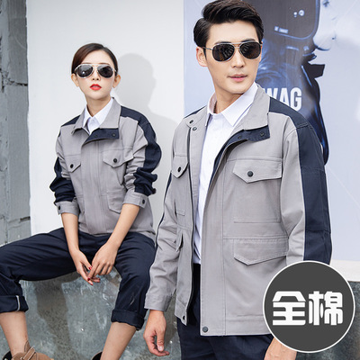 工作服春秋加厚定制印字logo工廠車間廠服套裝汽修工裝長袖勞保服