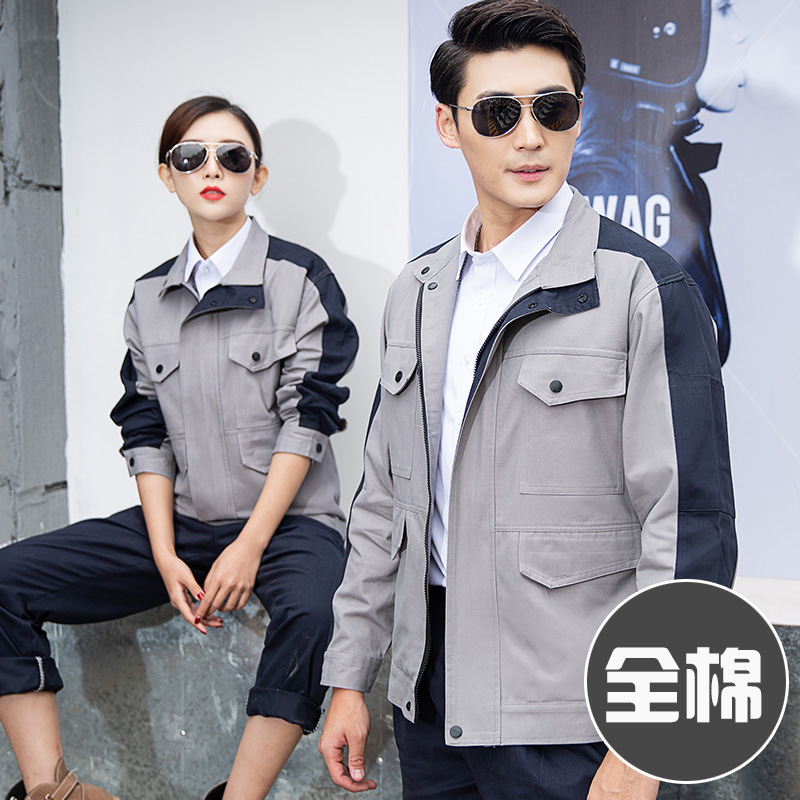 工作服春秋加厚定制印字logo工廠車間廠服套裝汽修工裝長袖勞保服
