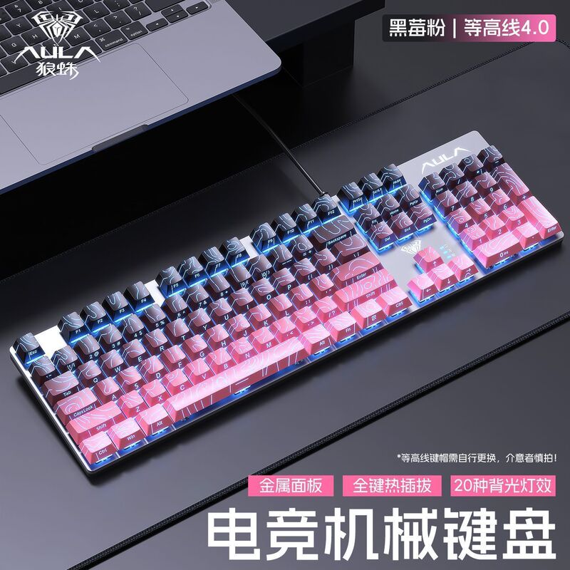 狼蛛F2068Pro机械键盘有线客制化热插拔等高线侧刻电竞游戏办公|undefined