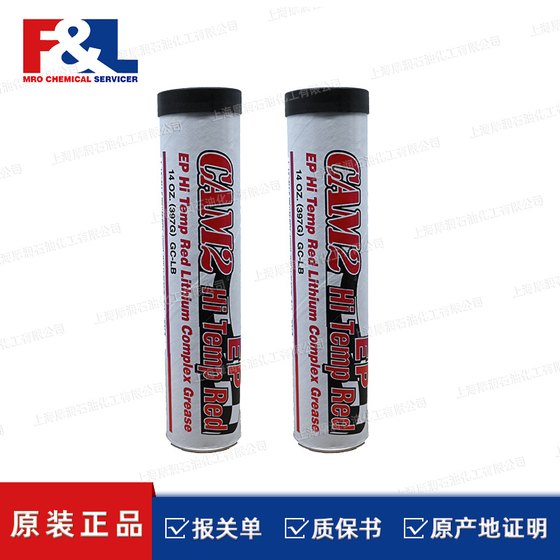 CAM2 高温红色复合锂基脂  Lithium Grease