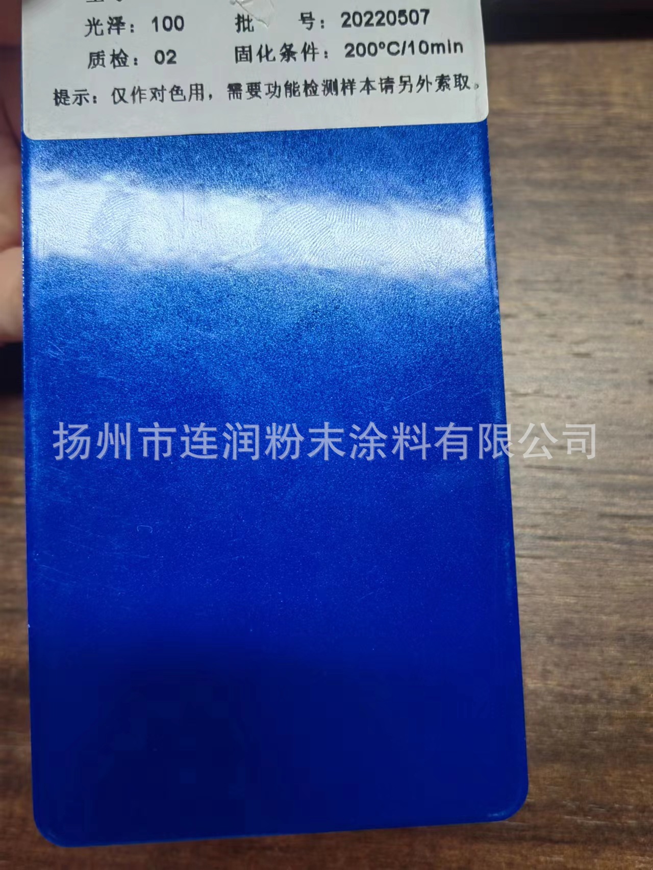 特蓝高光闪银环氧聚脂热固性粉末涂料户内户外静电喷塑塑粉