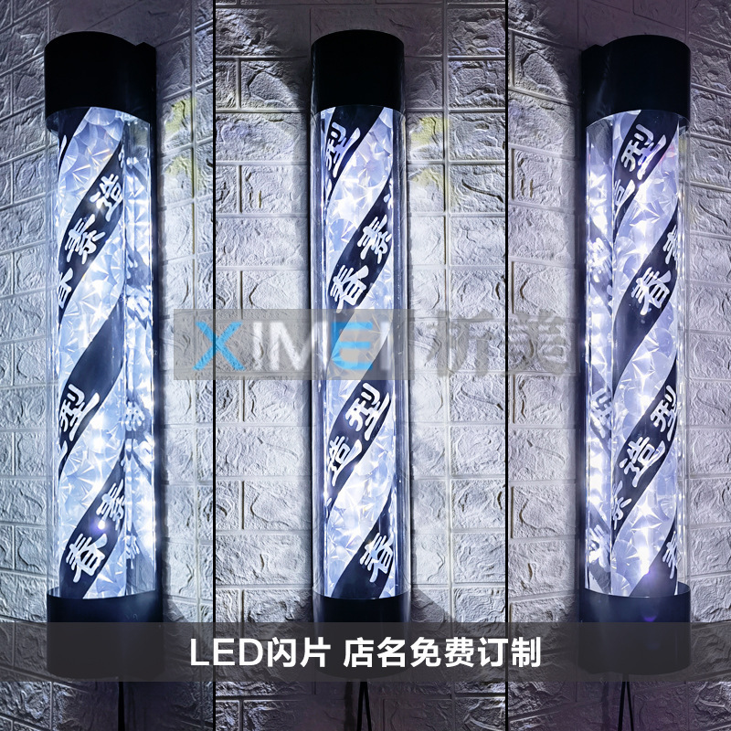 Barbería de belleza LED luces de conversión de salón de peluquería logotipo de luces publicitarias de pared a prueba de lluvia a prueba de borracha libre de agregar nombre de tienda