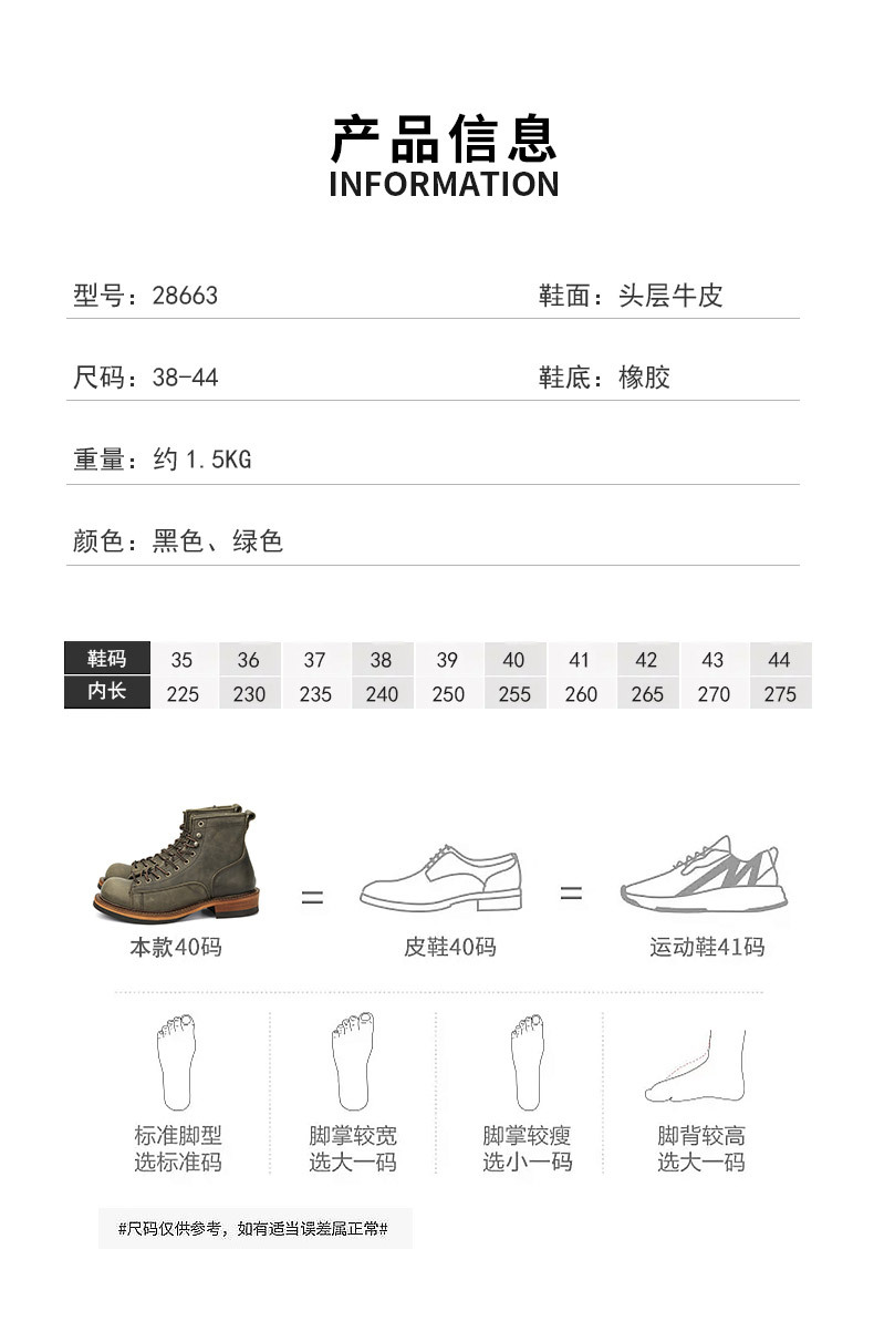 详情1_04.jpg