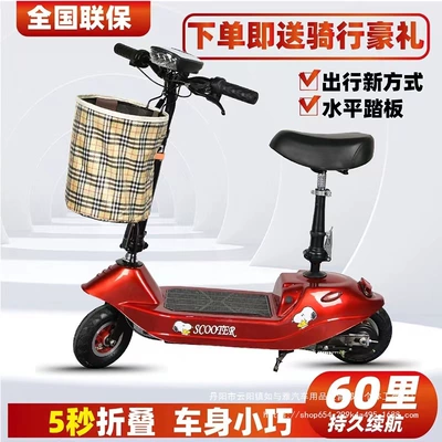 Battery Car Lightweight Lithium Battery – Qatlanan elektrik skuterlər