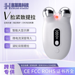 クロスボーダー電動ローラー痩せ顔器家庭用顔リンゴ筋咬筋振動マッサージ器若肌プルガイド器