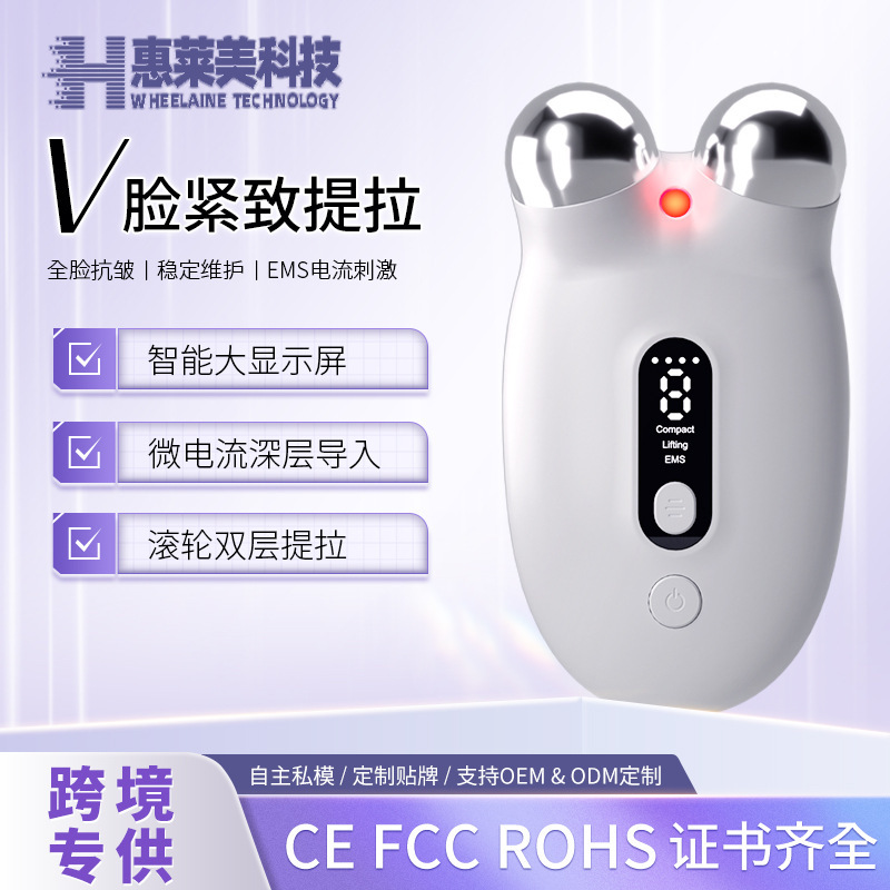 クロスボーダー電動ローラー痩せ顔器家庭用顔リンゴ筋咬筋振動マッサージ器若肌プルガイド器|undefined