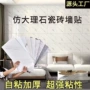 墙面防潮防水厨房墙纸