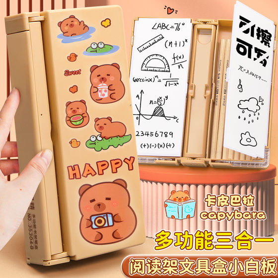 Kappi Bala Multi-functional Stationery Box Girl's New Reading Bookshelf Pencil Box for Boys and Primary School Children Pencil Storage