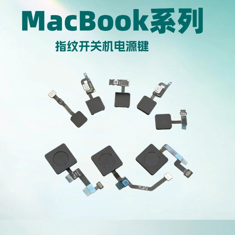 Aplicable a la serie Macbook conmutador de huellas digitales, botón de encendido, botón de huellas digitales, botón de encendido