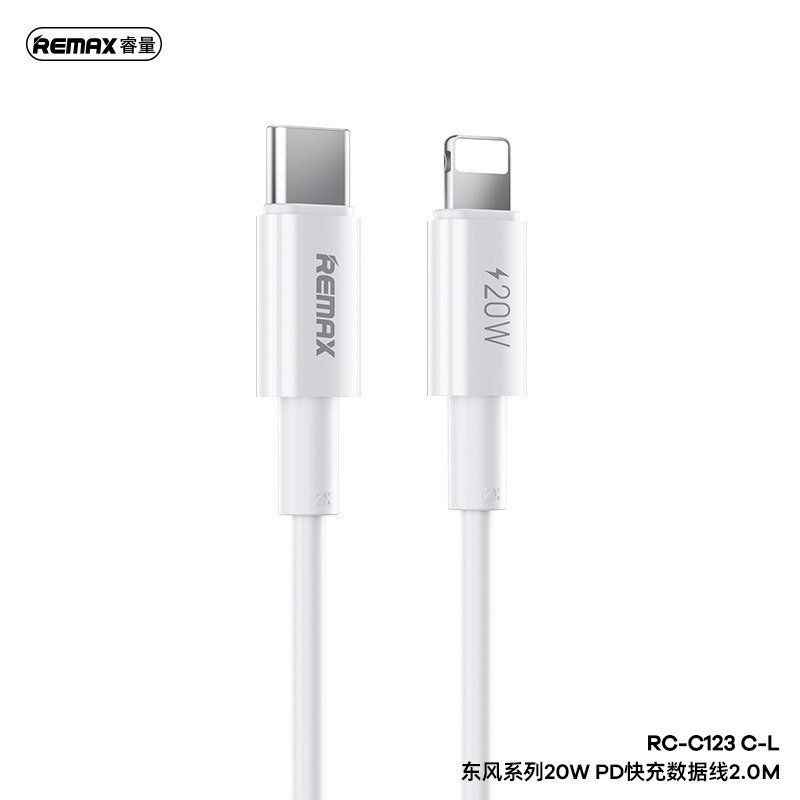 Remax Dongfeng PD20W 高速充電照明インターフェイス Apple 14TPE 素材の携帯電話充電ケーブルに適しています|undefined