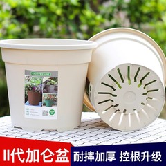 ガロン樹脂大花盆二代控根盆室内客間ベランダ緑羅多肉花卉緑植鉢植え栽培