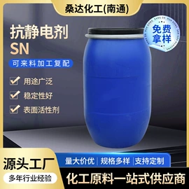 其他合成助剂;乳化剂;润湿、渗透剂