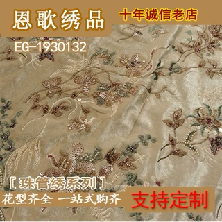 EG-1930132    绒布绣花面料  亮片面料  珠片绣面料  绣花布