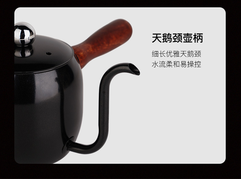 木柄咖啡壶详情_14.jpg
