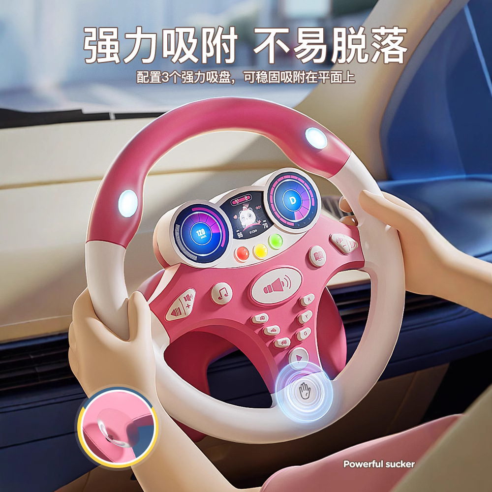 어린이 부조종사 스티어링 휠 장난감 시뮬레이션 자동차 유모차 소년 3 세 2 크리스마스 선물