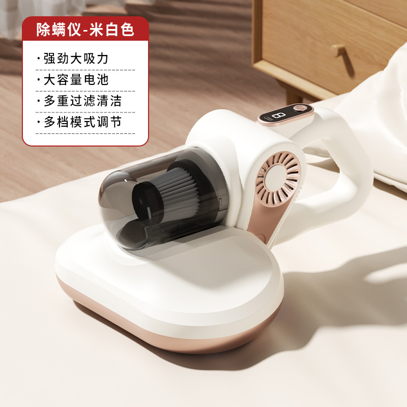 Three-in-one mite remover (off-white)