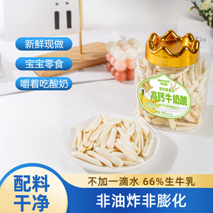 �����ܻʹڸ��}ţ�̴࿾��Ƥ130g�㽶ζ