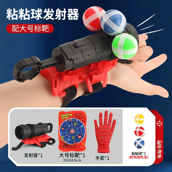 Spirit Plouts [3 goals+large target+gloves]