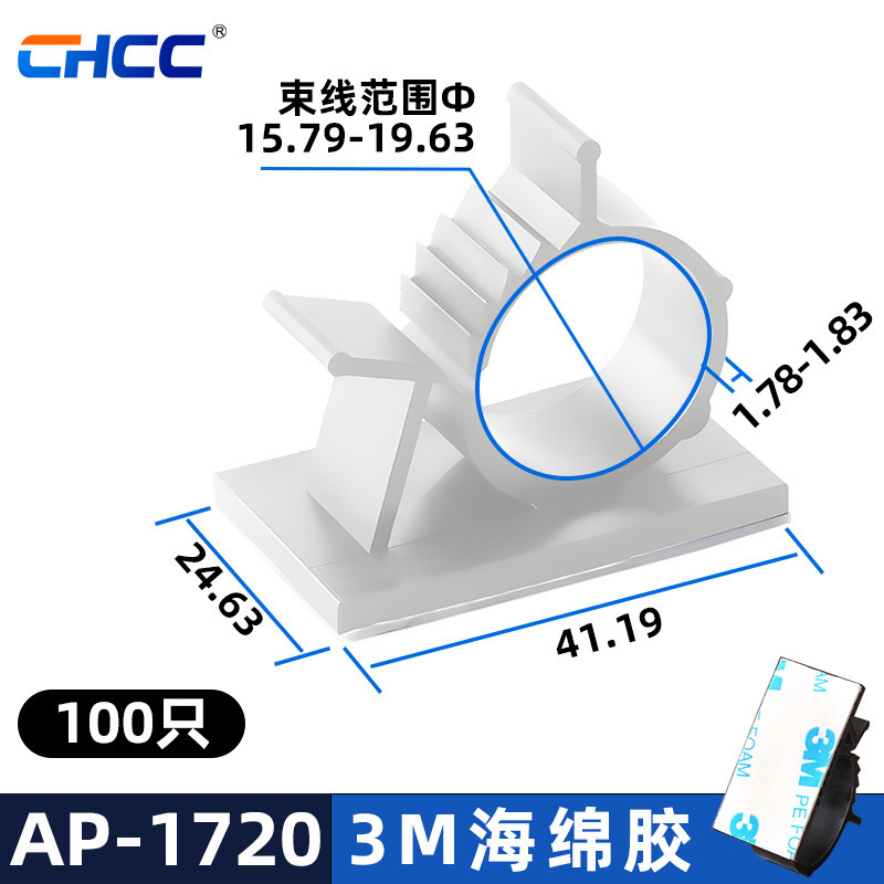 3M-1720 화이트 100 만