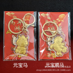 2026马年卡通Q版金箔马吊坠钥匙扣挂件 生肖马挂饰新年节庆纪念品