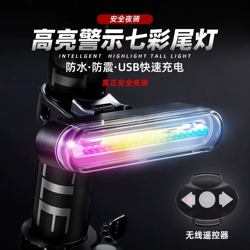 Фонарь для велосипеда, фонарь для горного велосипеда, красочный сигнальный фонарь, ночной фонарь для велоспорта, беспроводной пульт дистанционного управления, USB-фонарь с указателем поворота