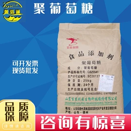 杀菌灭藻剂;甜味剂;营养性添加剂