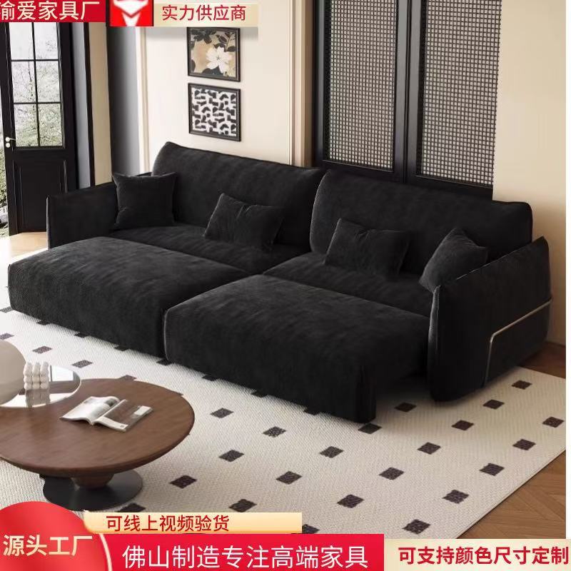 Bauhaus Electric Functional Fabric Sofa Bed, Chenille Velvet, Suitable for Large and Small Apartments, Retro Style, Extendable Straight-Line Sofa