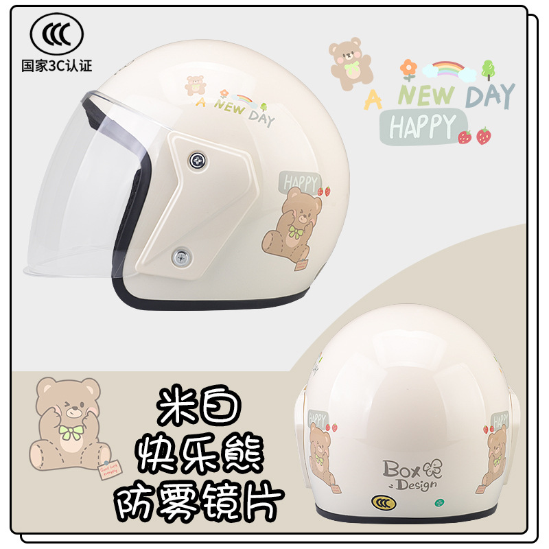 Casco de mujer cuatro temporadas otoño e invierno cálido casco de motocicleta eléctrica casco de invierno para hombre casco cuatro estaciones universal