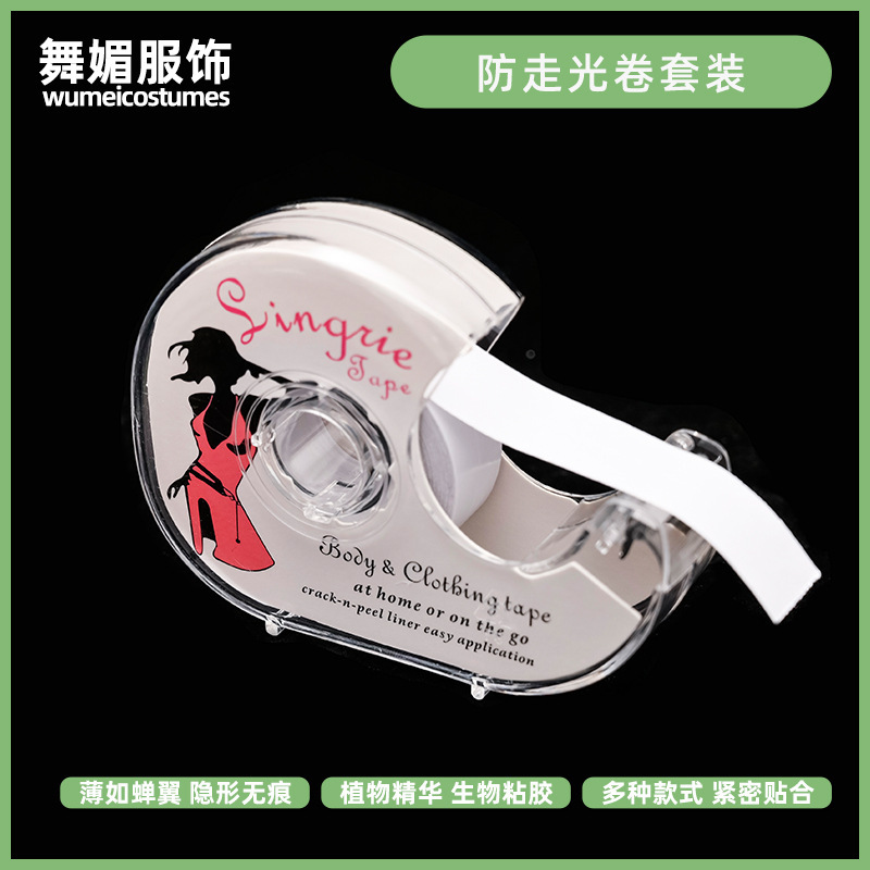 Double-Sided Transparent Anti-Slip and Anti-Exposure Stickers for Collars, Double-Sided Adhesive Anti-Leak Stickers, Anti-Slip Stickers for Suspender Skirts, Anti-Spill Breast Pads