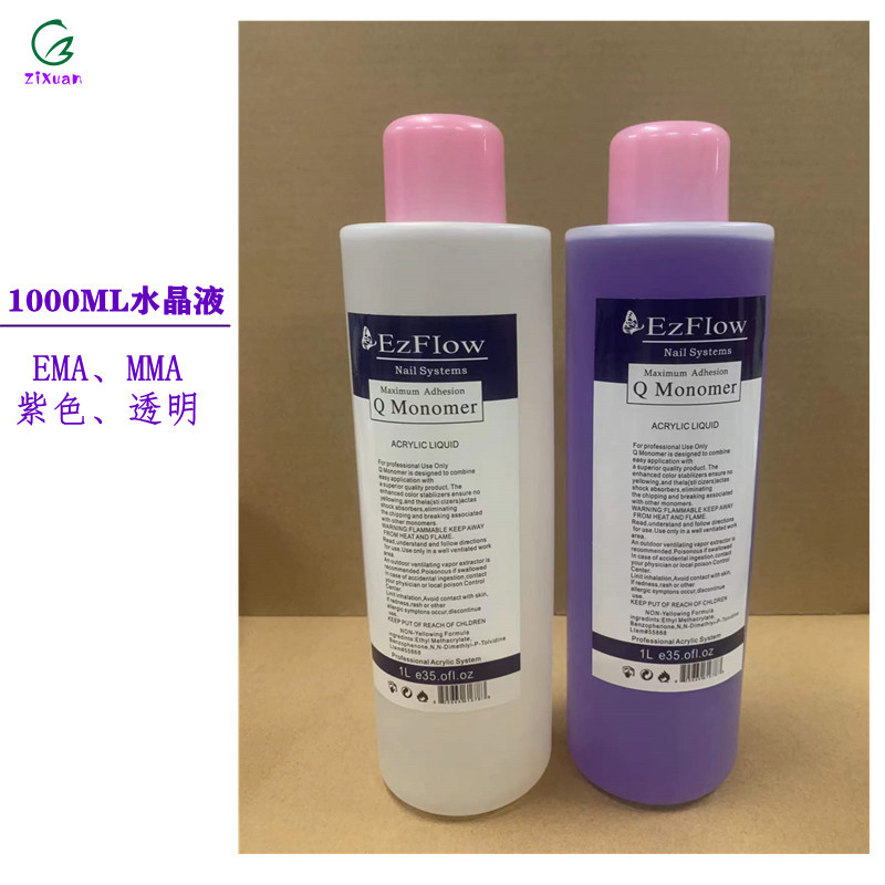 紫色MMA美甲水晶液批發1000ml裝美甲水晶粉指甲延長雕花粘鑽用品