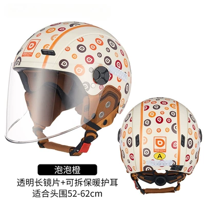 BEON helmet female electric car Motosiklet dəbilqələri - one-size-fits-all-bubble-orange-transparent-long-lenses-free-detachable-warm-ear-protection