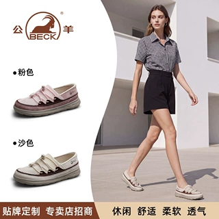 公羊女鞋2026夏季新款风面透气软底休闲鞋女百搭轻便运动单鞋舒适