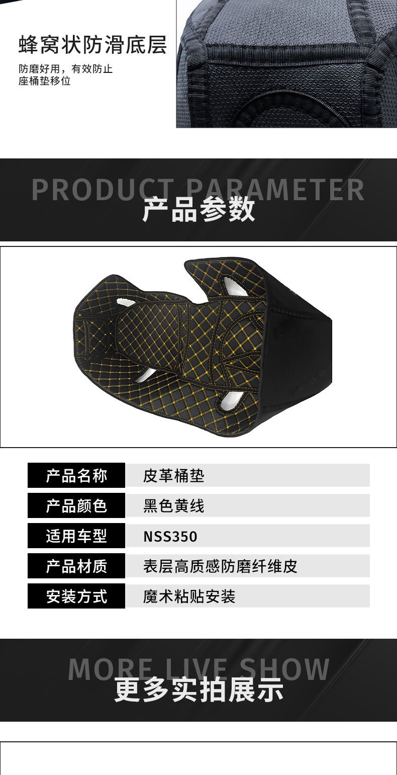 Suitable for Honda Forza Nss350 Honda Adv350 Seat Liner Pad Motorcycle Modification Parts Accessories Seat Cushion