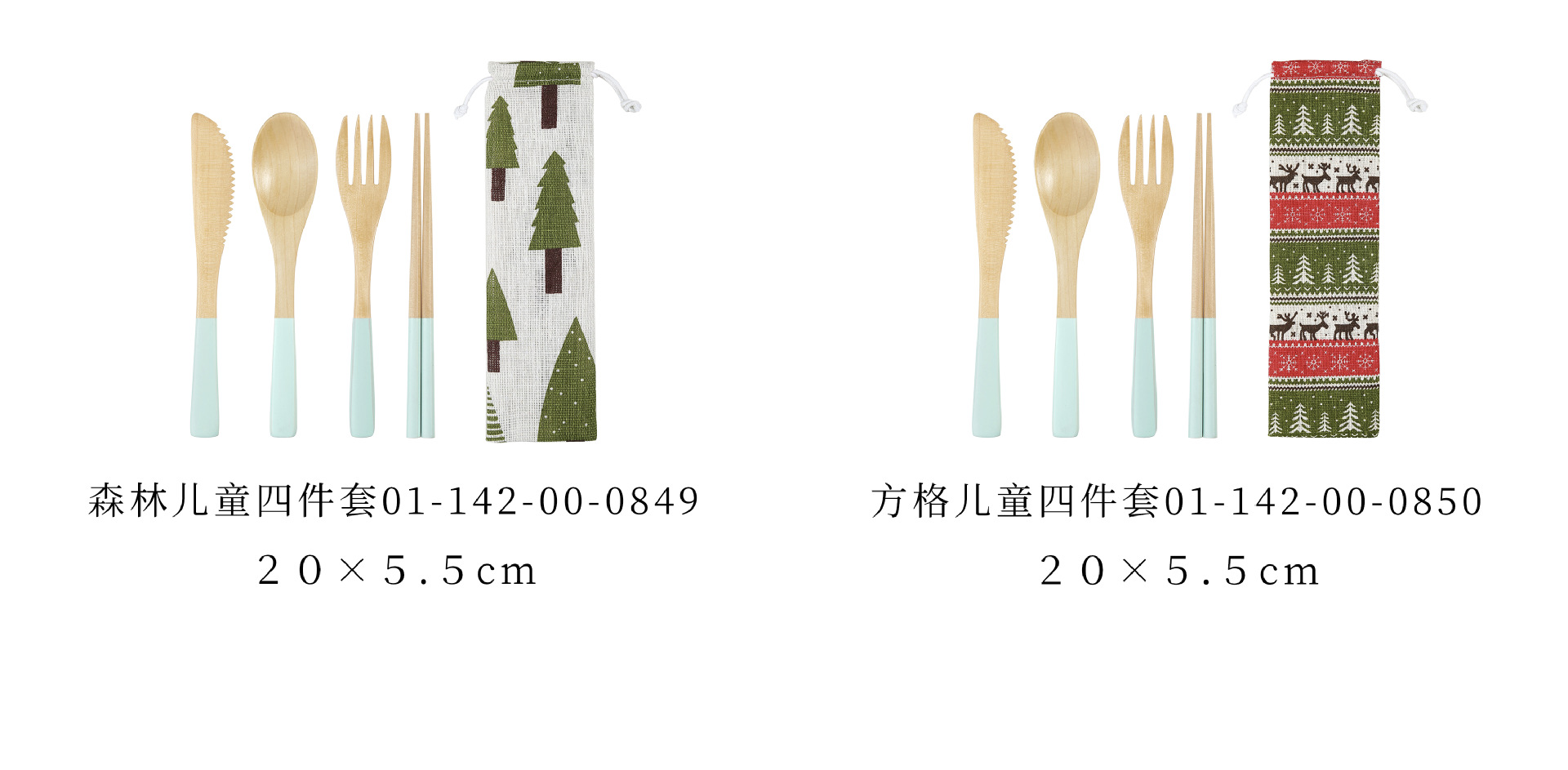 7 规格分类 (注）2.jpg