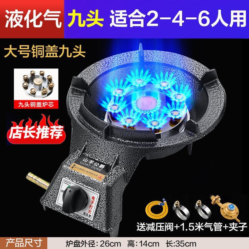 대형 구리 커버 9개 헤드 + 소화 보증 [밸브 + 파이프 + 클램프] 액화