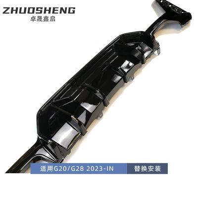 Big Surrounded lip G20G28 late LCI modified competitive