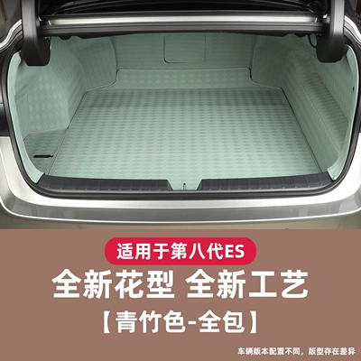 Specially Designed for 26 Models of Lexus Trunk Mat - green-bamboo-color-full-trunk-package-dedicated-car