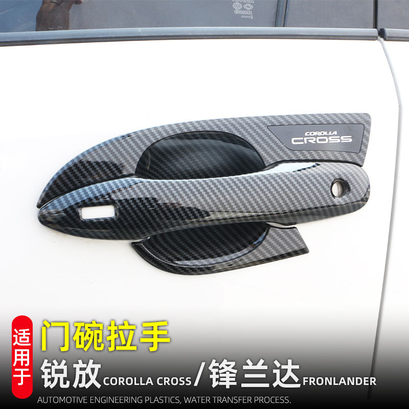 Suitable for 22-26 Models of Corolla Cross Door Handle Stickers, Fenglanda Door Handle Anti-Scratch Stickers