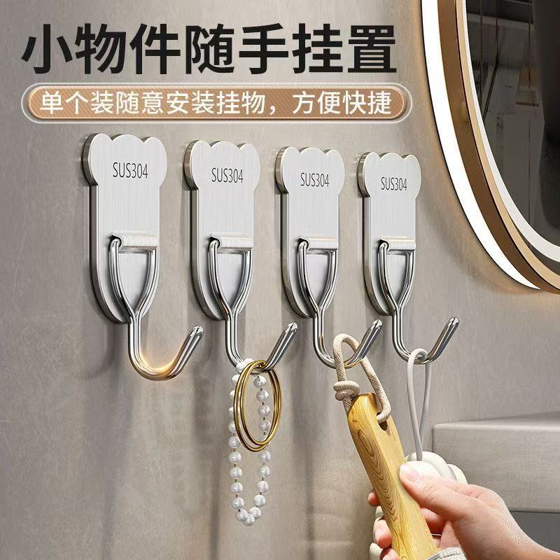 Bear Shape Stainless Steel Multifunctional Hook Sticky Hook Supermarket Wholesale Traceless Kitchen Nail-Free Metal Hook