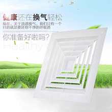 装饰风口ABS散流器塑料排风换气面板管道空调出风口透气风罩